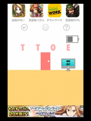 脱出ゲーム-NO-脱出-NO-LIFE-32