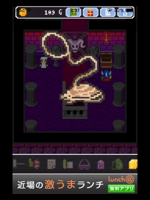 それでもやっぱりあいつ勇者やめるって　攻略 (124)