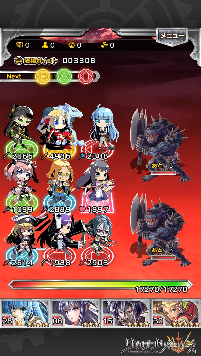 千メモ（サウザンドメモリーズ）　ランキングイベント　「神の鉄槌」作戦　中級5　攻略