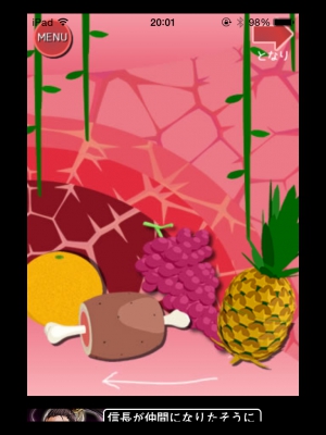 体内からの脱出 (34)