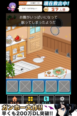 写真 2014-04-20 16 35 40