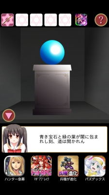 Screenshot_2014-05-29-20-48-26