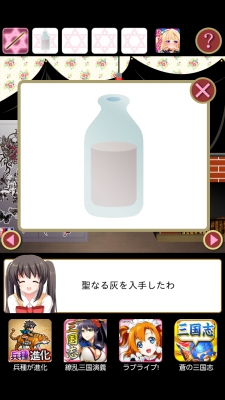 Screenshot_2014-05-29-23-24-25