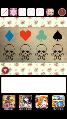 Screenshot_2014-05-29-23-24-38