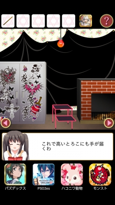 Screenshot_2014-05-29-23-26-17