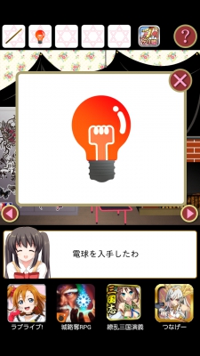 Screenshot_2014-05-29-23-26-22