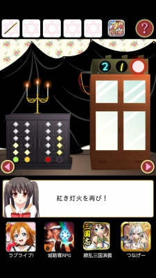 Screenshot_2014-05-29-23-26-38