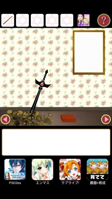 Screenshot_2014-05-29-23-26-48