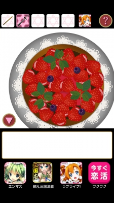 Screenshot_2014-05-29-23-27-49