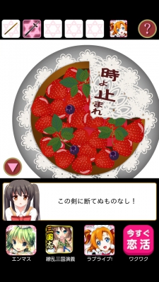 Screenshot_2014-05-29-23-27-55