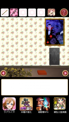 Screenshot_2014-05-29-23-28-38