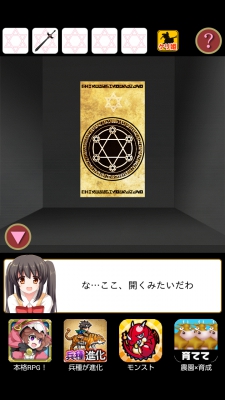 Screenshot_2014-05-29-23-29-07