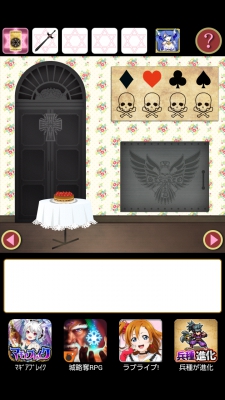 Screenshot_2014-05-29-23-29-37