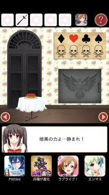 Screenshot_2014-05-29-23-29-48