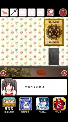 Screenshot_2014-05-29-23-30-22