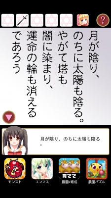 Screenshot_2014-05-29-23-32-24