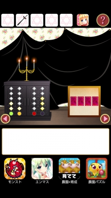 Screenshot_2014-05-29-23-32-37