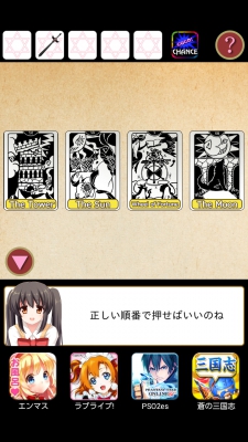 Screenshot_2014-05-29-23-32-46