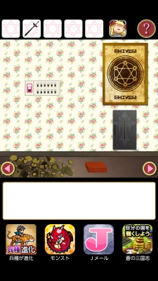 Screenshot_2014-05-29-23-33-06