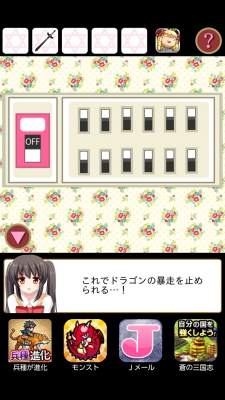 Screenshot_2014-05-29-23-33-12