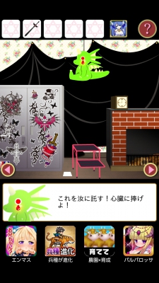 Screenshot_2014-05-29-23-33-31