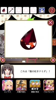 Screenshot_2014-05-29-23-33-37