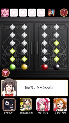 Screenshot_2014-05-30-01-28-40