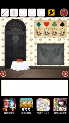 Screenshot_2014-05-30-01-36-22