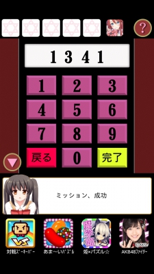 Screenshot_2014-05-30-13-30-29