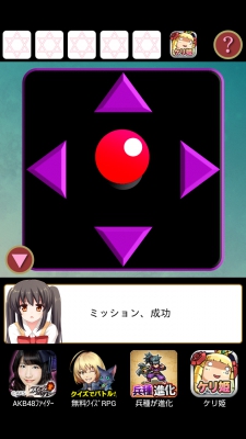 Screenshot_2014-05-30-13-30-54