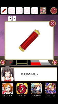 Screenshot_2014-05-30-13-31-17