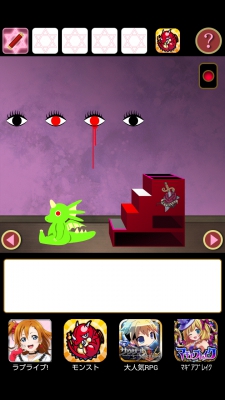 Screenshot_2014-05-30-13-31-27