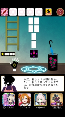 Screenshot_2014-05-30-13-32-08