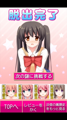 Screenshot_2014-05-30-13-32-32