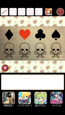 Screenshot_2014-05-31-09-08-32