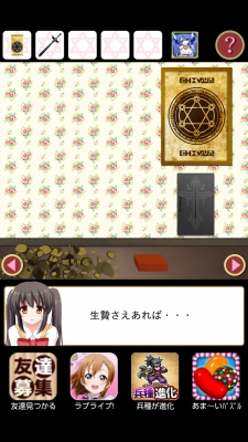 Screenshot_2014-05-31-09-10-56