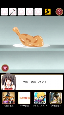 Screenshot_2014-05-31-09-11-18