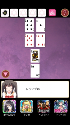 Screenshot_2014-05-31-11-45-48