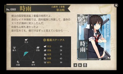 kancolle_140528_142157_01