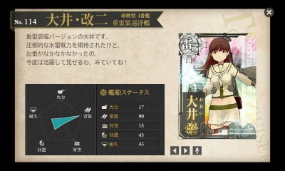 kancolle_140528_142246_01