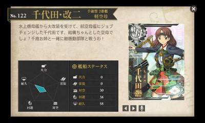 kancolle_140528_142326_01
