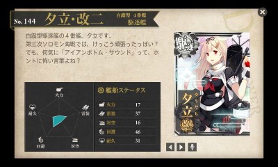 kancolle_140528_142350_01