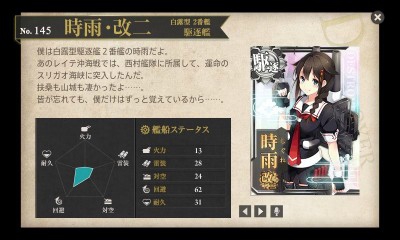 kancolle_140528_142356_01