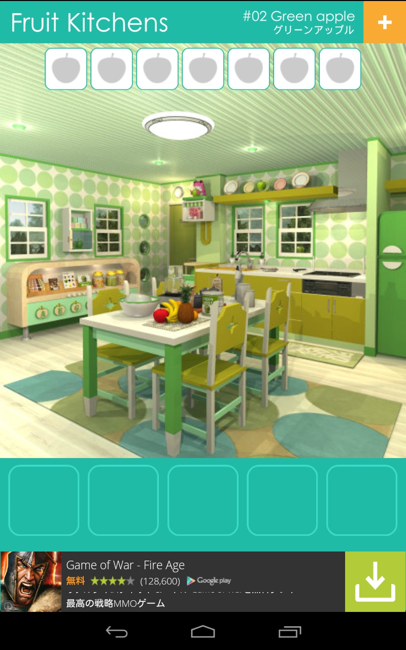 フルーツキッチン（Fruit Kitchens） No.2 グリーンアップル 攻略