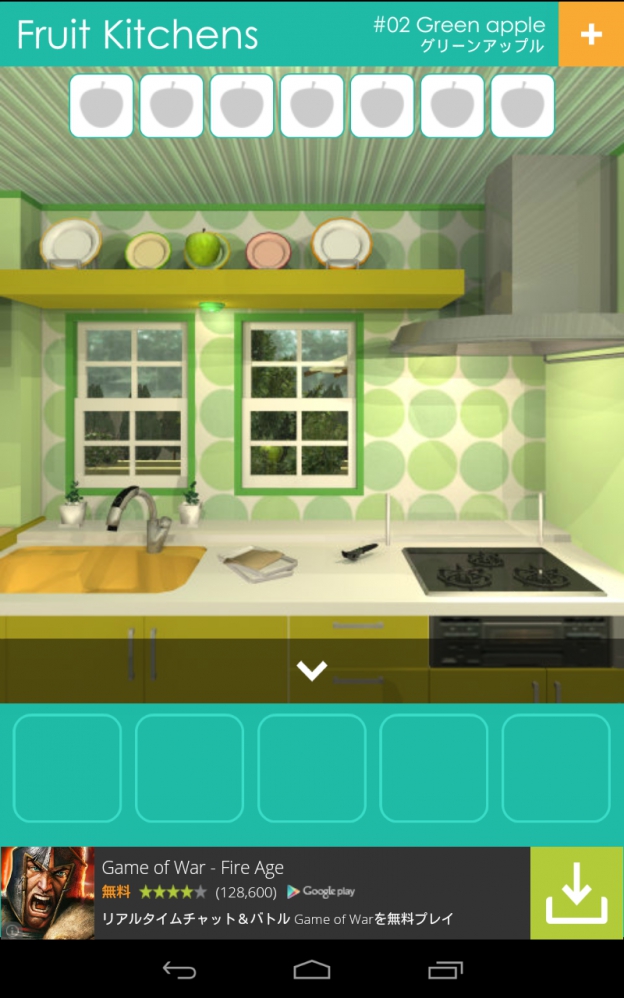 フルーツキッチン（Fruit Kitchens） No.2 グリーンアップル