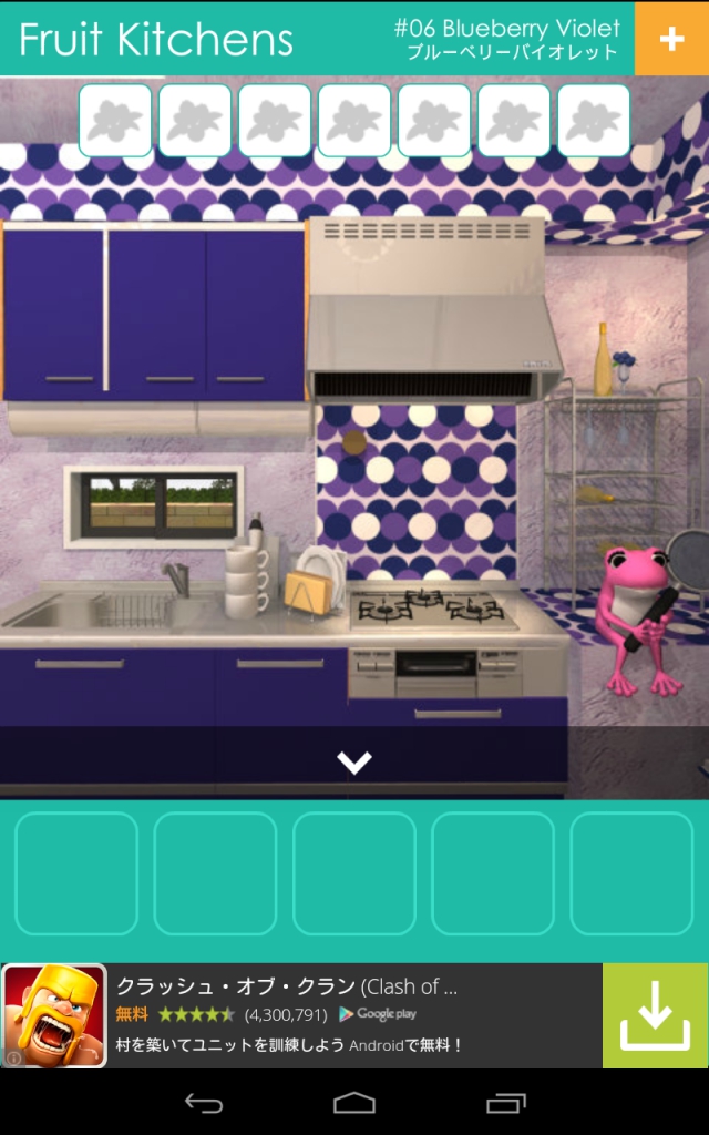 フルーツキッチン（Fruit Kitchens） No.6 ブルーベリーバイオレット