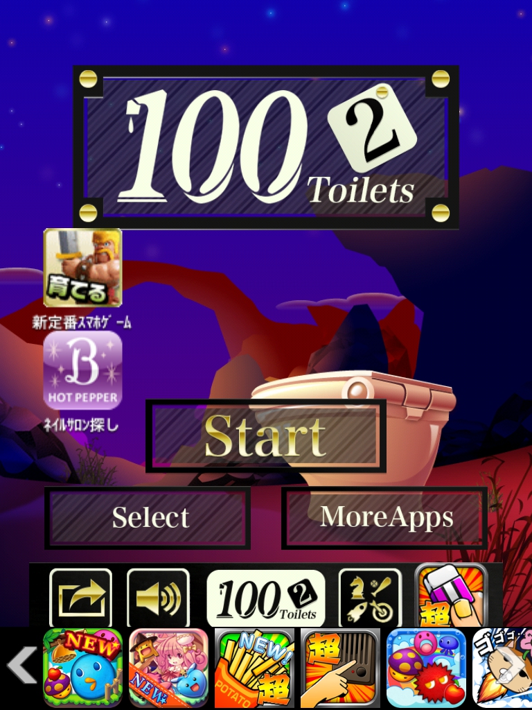 脱出ゲーム 100トイレ2 100 Toilets 2 攻略コーナー Sqoolnetゲーム研究室