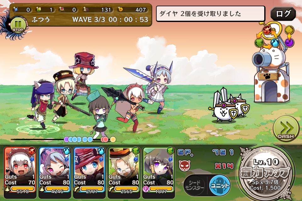 メルスト ”脅威！侵攻のにゃんこ軍団！”　攻略コーナー