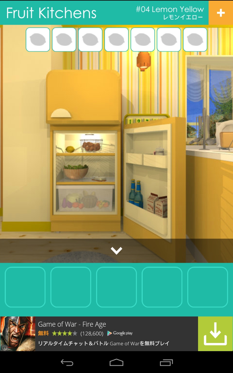 フルーツキッチン（Fruit Kitchens） No.4 レモンイエロー