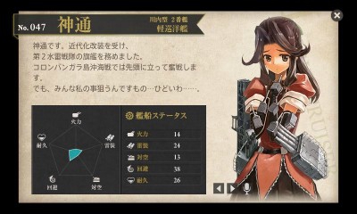 kancolle_140605_224042_01